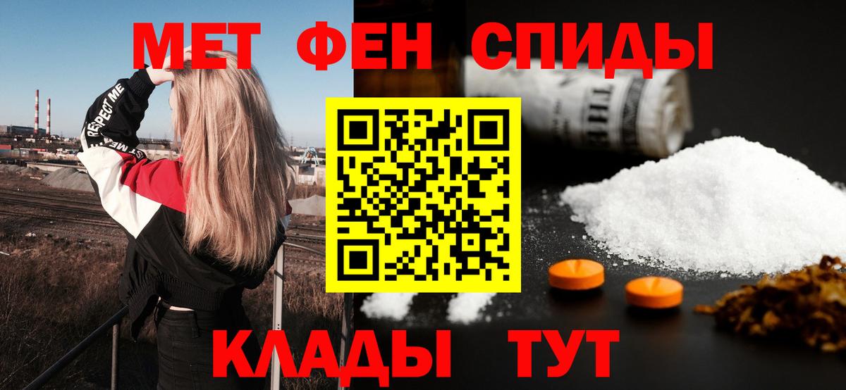 Амфетамин  Вход с VPN  Сердобск  Amphetamine Розовый  Амфетамин 