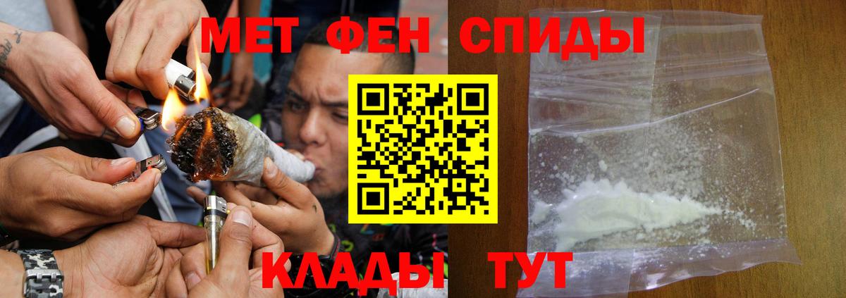 Амфетамин Premium Сердобск