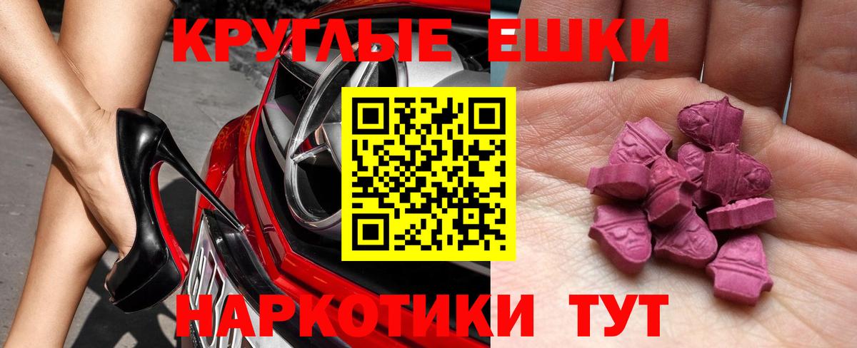 Экстази Punisher Сердобск