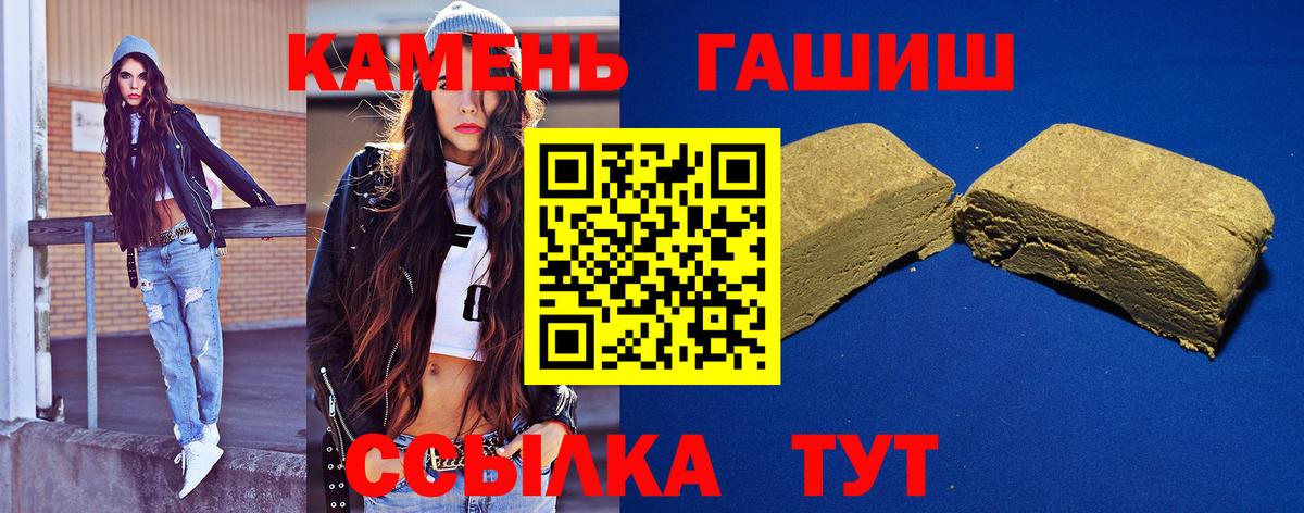 ГАШИШ индика сатива  ГАШИШ индика сатива  Сердобск  Вход с VPN 