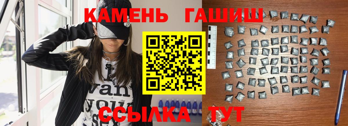 ГАШ Изолятор Сердобск
