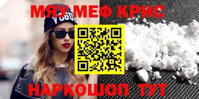 соль курить ск Нальчик