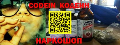apvp Новозыбков