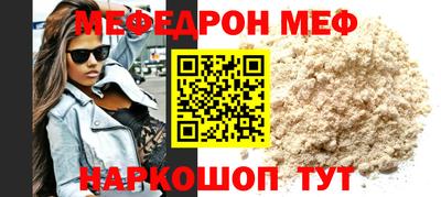 apvp Новозыбков