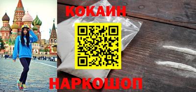 кристаллы Нарткала