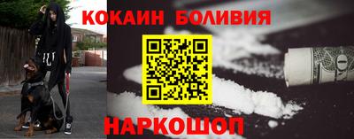 apvp Новозыбков