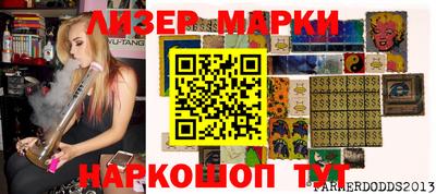 apvp Новозыбков