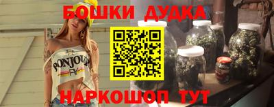 кокаин премиум Наро-Фоминск