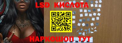 круглые Новокубанск