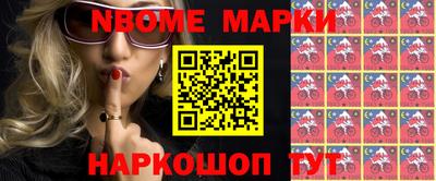 круглые Новокубанск