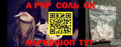 круглые Новокубанск