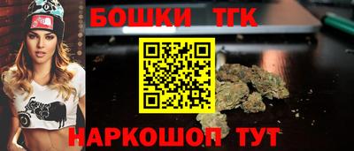 соль курить ск Нальчик