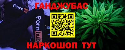 apvp Новозыбков