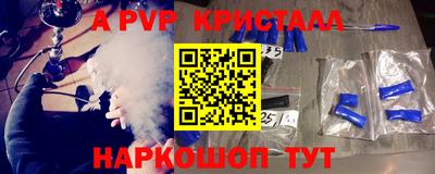 кокаин премиум Наро-Фоминск