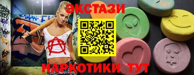 кристаллы Нарткала