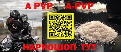 соль курить ск Нальчик