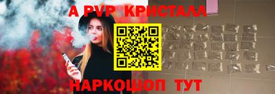 кокаин премиум Наро-Фоминск