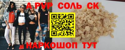марки lsd Новодвинск