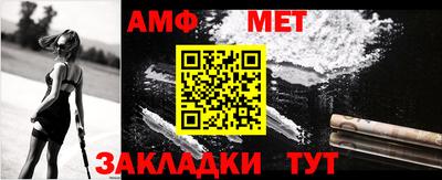 apvp Новозыбков