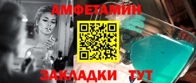 apvp Новозыбков