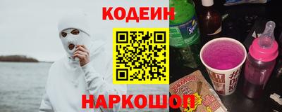 круглые Новокубанск