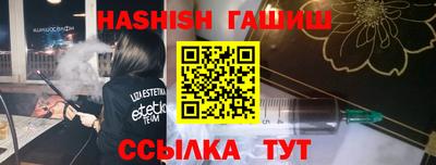 apvp Новозыбков