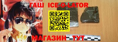 apvp Новозыбков