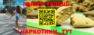 круглые Новокубанск