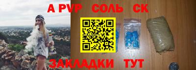 марки lsd Новодвинск
