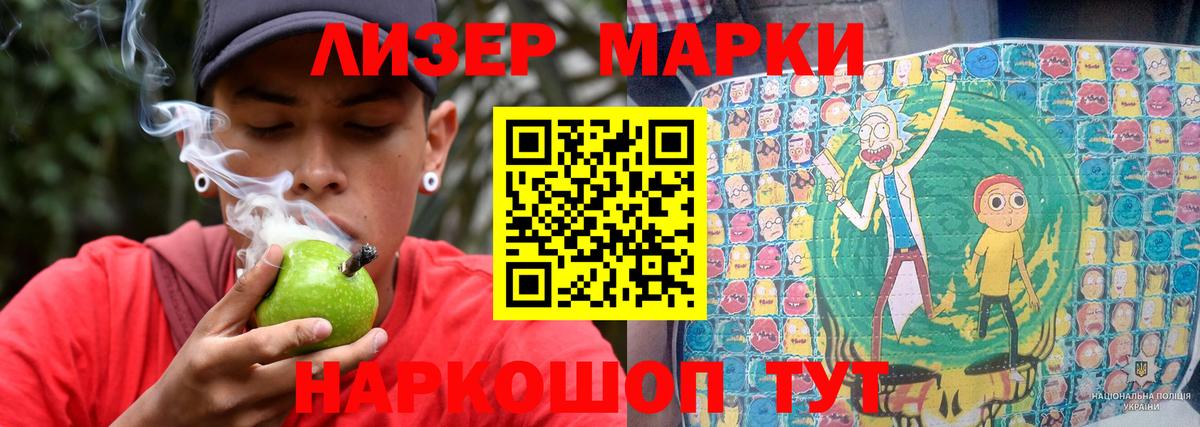 Лсд 25 экстази кислота  Вход с VPN  Сердобск  LSD-25 экстази кислота 