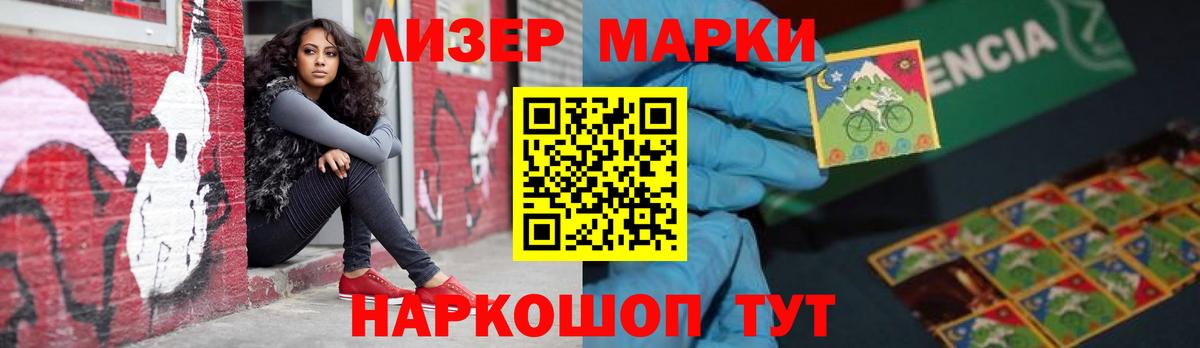 LSD-25 экстази кислота Сердобск