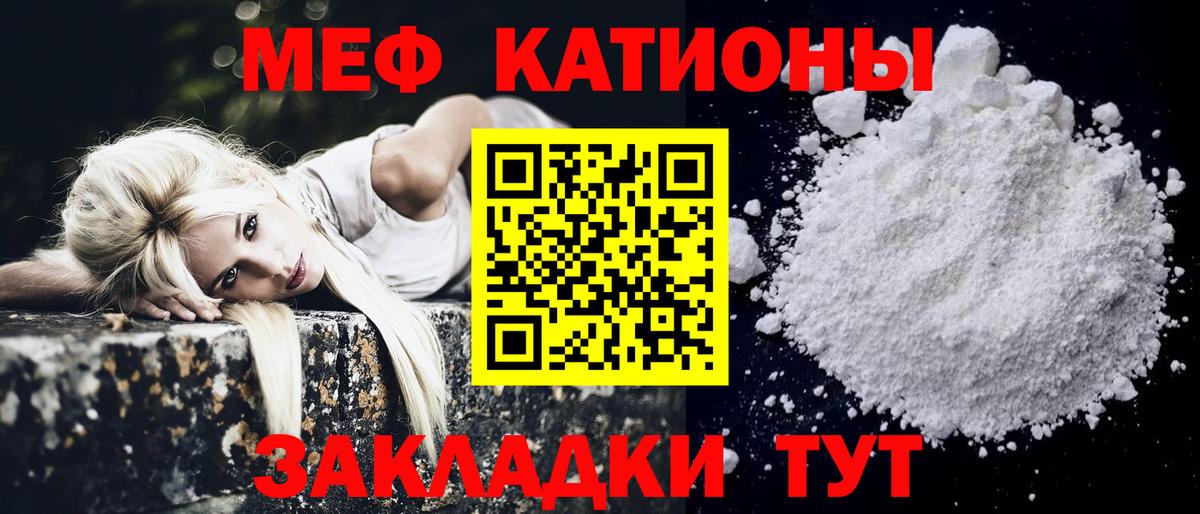 гидра ссылки  Мефедрон  МЯУ-МЯУ мяу мяу  Вход с VPN  МЕФ mephedrone  Сердобск  МЯУ-МЯУ 