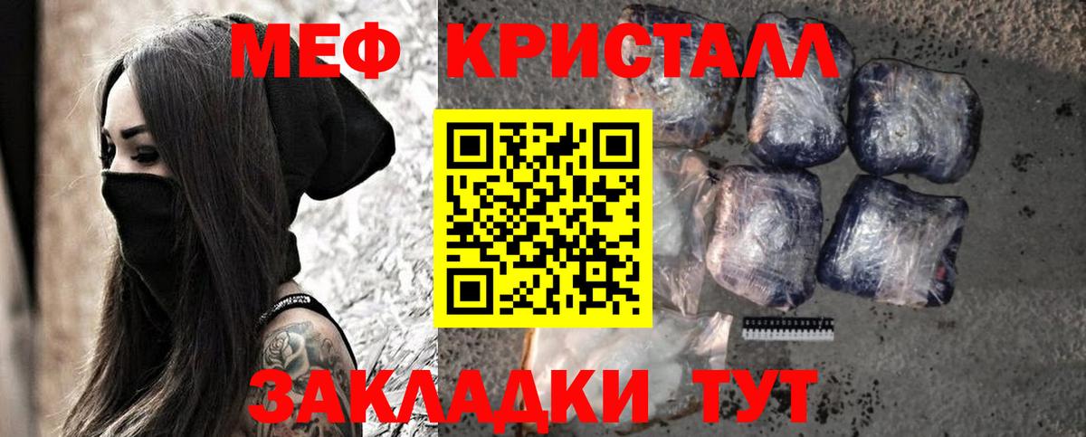 МЕФ  Сердобск