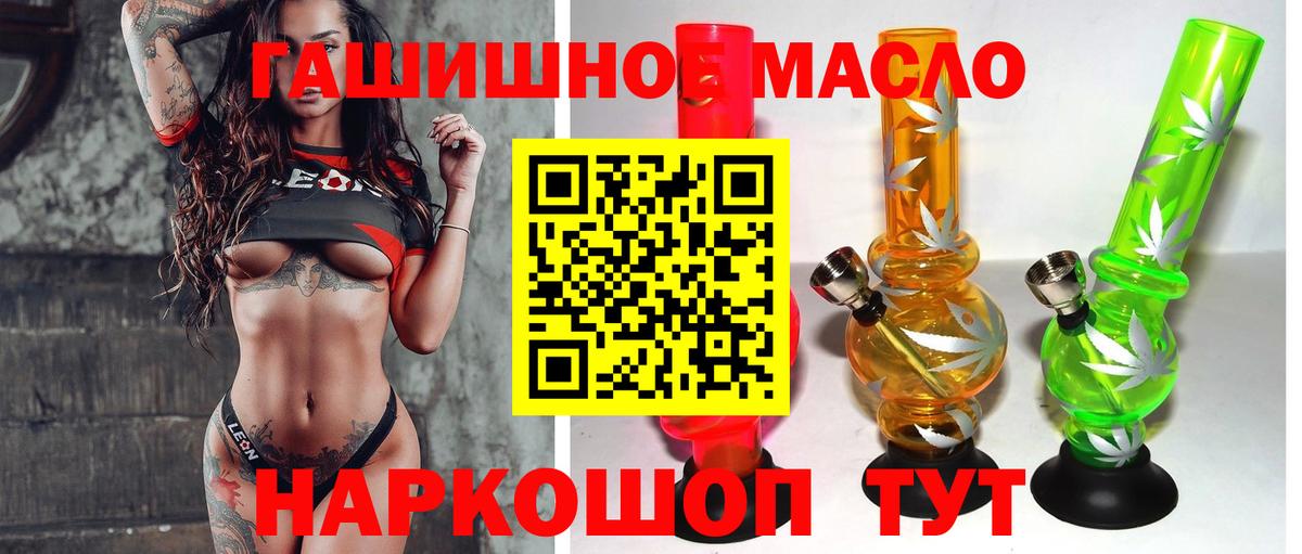 Сердобск  Дистиллят ТГК концентрат  Вход с VPN 