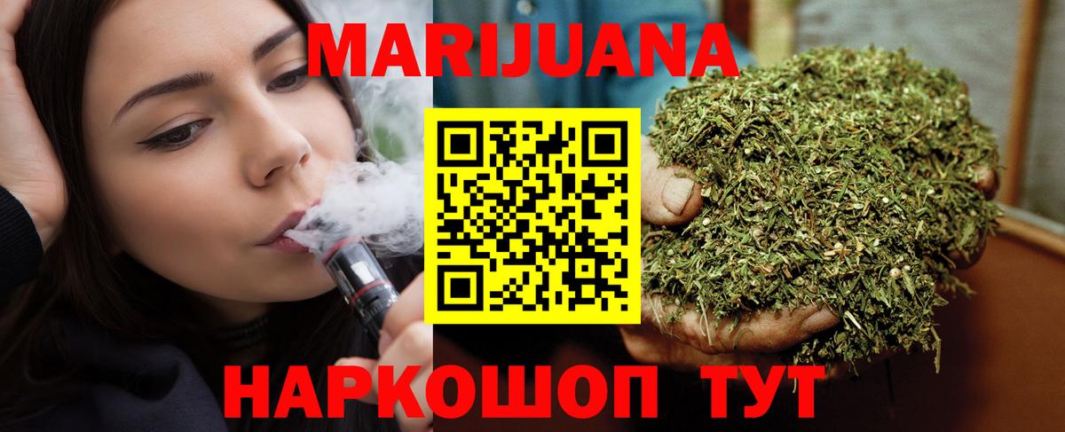 Конопля марихуана  Вход с VPN  Сердобск  Конопля Bruce Banner  Конопля план 